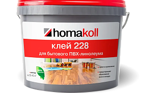 Клей Homakoll 228 (1,3 кг) для бытового линолеума водно-дисперсионный морозостойкий